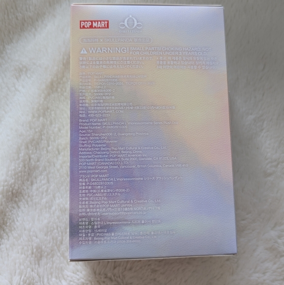 Skullpanda Impressionism Plush Doll - Lightning #2 - Picture 5 of 15